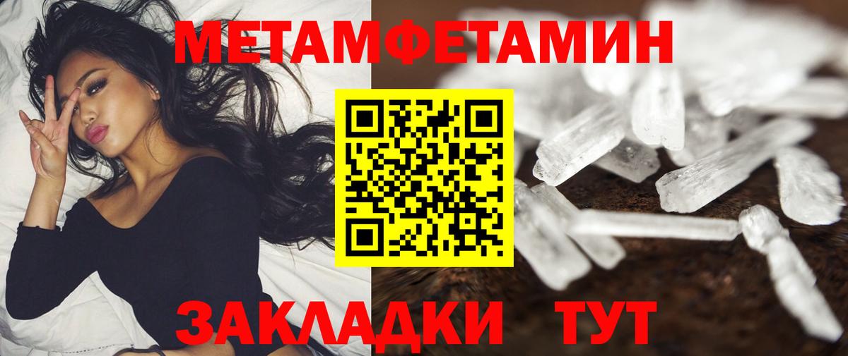 Amphetamine 98% Выкса