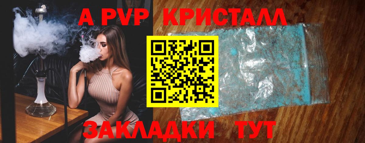 Alpha PVP СК Выкса