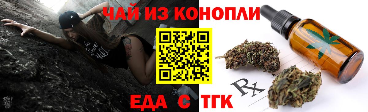 Canna-Cookies конопля  Вход с VPN  Выкса 
