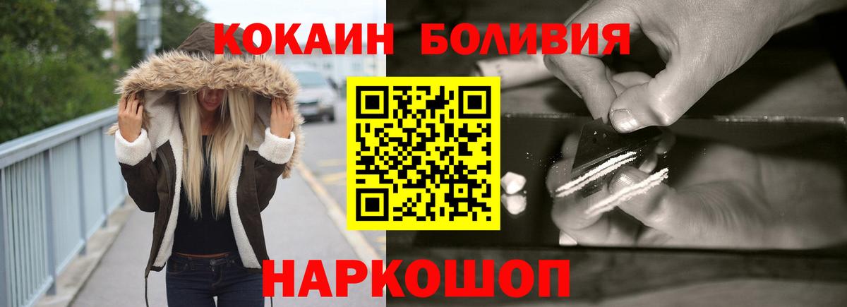 Выкса  Cocaine 98%  Вход с VPN  COCAIN Перу 
