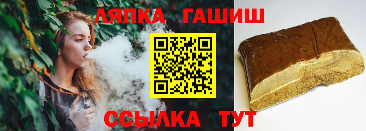 Выкса  сколько стоит  Вход с VPN  ГАШИШ VHQ  ГАШ Premium 