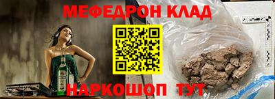 дживик Донецк