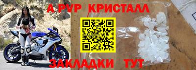 дживик Донецк