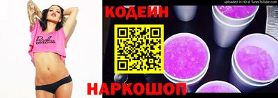 дживик Донецк