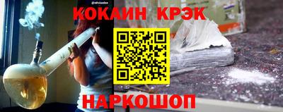 дживик Донецк