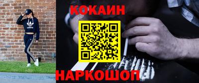 дживик Донецк