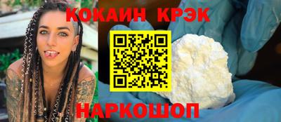метамфетамин Донской