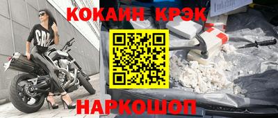 метамфетамин Донской