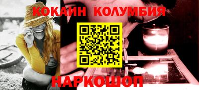 дживик Донецк