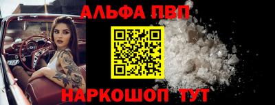 метамфетамин Донской