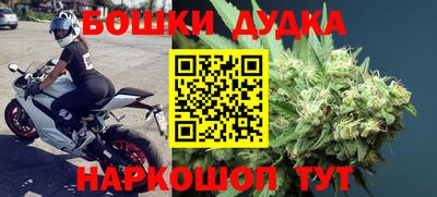 дживик Донецк