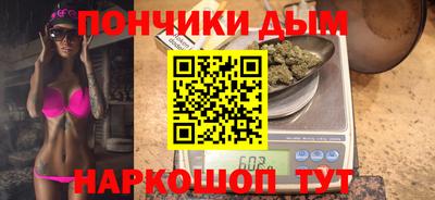 дживик Донецк