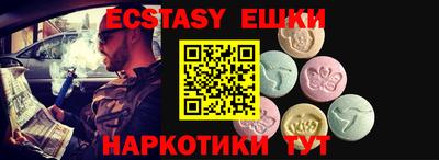 ПСИЛОЦИБИНОВЫЕ ГРИБЫ Дубна