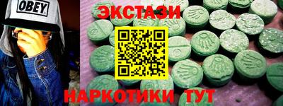 метамфетамин Донской