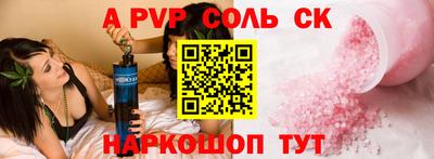 метамфетамин Донской