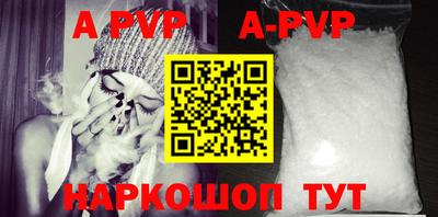 дживик Донецк