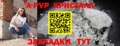 метамфетамин Донской