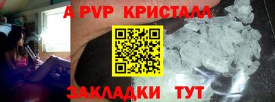 метамфетамин Донской