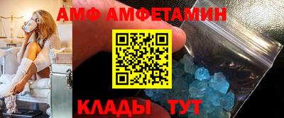 метамфетамин Донской