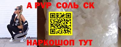 дживик Донецк
