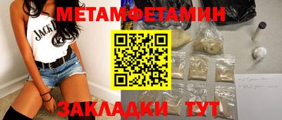 ПСИЛОЦИБИНОВЫЕ ГРИБЫ Дубна