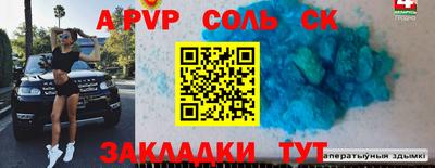 метамфетамин Донской