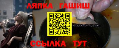 метамфетамин Донской