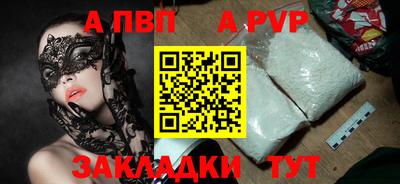 дживик Донецк