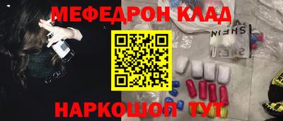 метамфетамин Донской