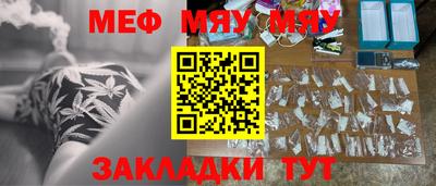 метамфетамин Донской