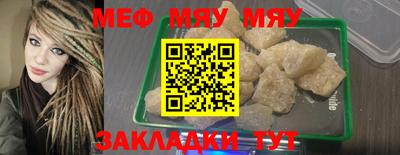 дживик Донецк