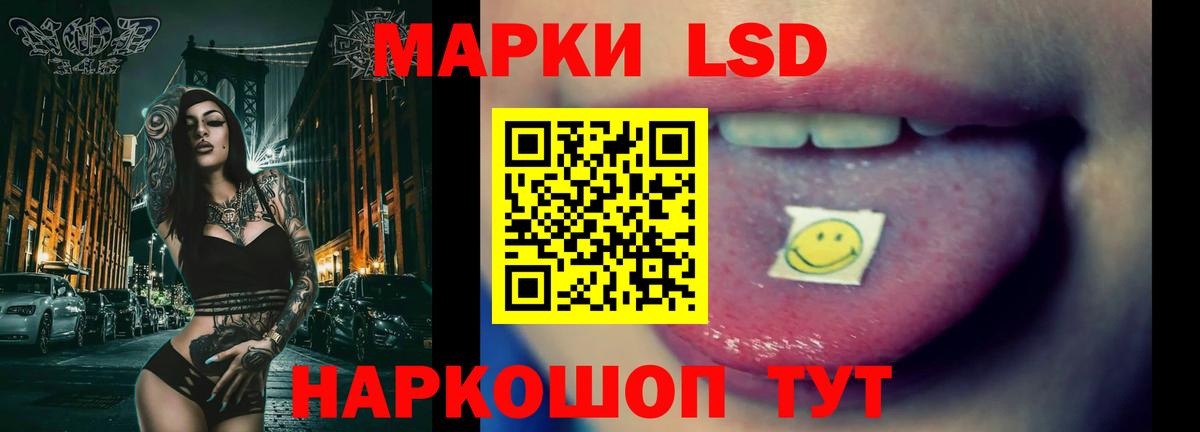 Лсд 25 экстази кислота  Вход с VPN  Выкса  ЛСД экстази ecstasy 