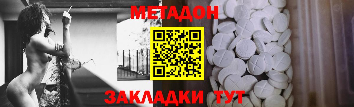 Марихуана Выкса