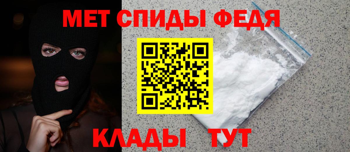 Первитин кристалл Выкса
