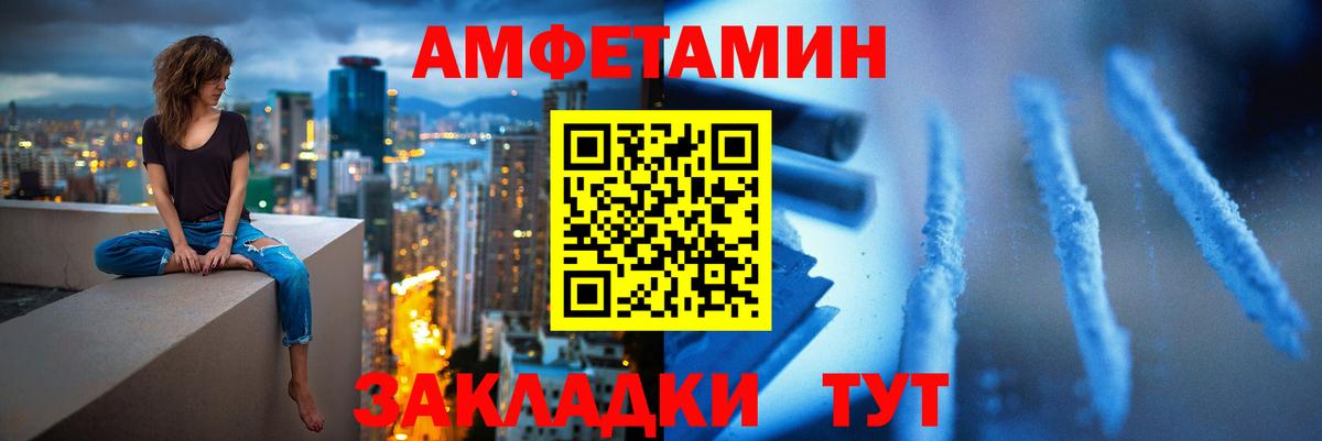 Выкса  Метамфетамин Декстрометамфетамин 99.9%  Метамфетамин Декстрометамфетамин 99.9%  Вход с VPN 