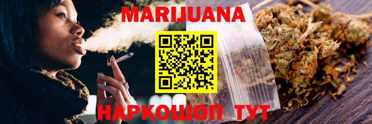Бошки Шишки LSD WEED  Шишки марихуана MAZAR  Конопля тримм  Выкса  Вход с VPN 