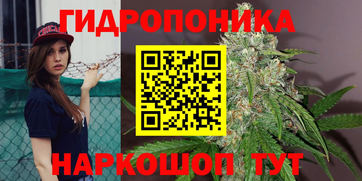 МАРИХУАНА гибрид Выкса
